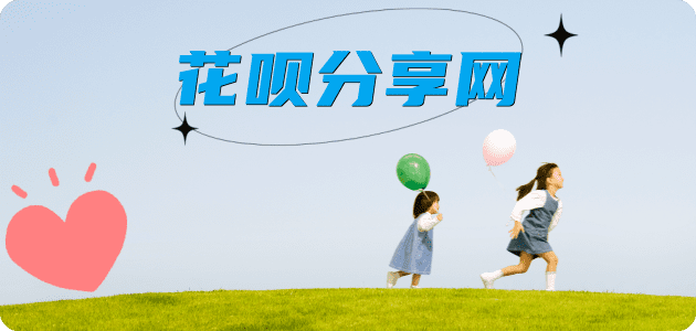 花呗荆门信用卡接单平台☀️诚信信用卡24小时在线靠谱商家推荐